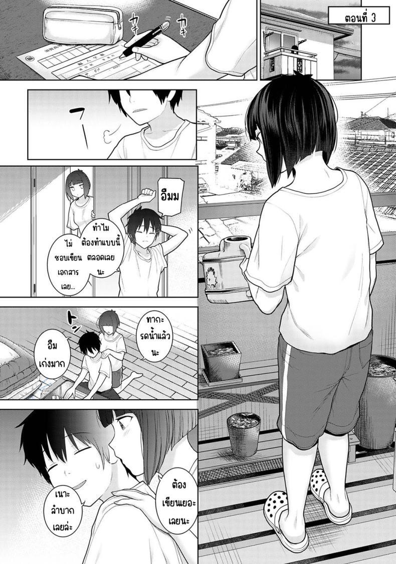 Doujin-Lc- อ่าน โดจิน มังฮวา เกาหลี ญี่ปุ่น จีน แปลไทย ตั้งแต่วันนี้ไปคือครอบครัวและคนรัก [Azuse] Kyou kara Kazoku, Soshite Koibito ตอนที่ 1 2 3 4 5 6 7 8 9 10 11 12 13 14 ฟรี ไม่มีโฆษณา อ่าน โดจิน Manhwa เกาหลี ญี่ปุ่น จีน เรามีครบ คัดมาให้เน้นๆ โดจิน 18+ รับประกันความฟินโดย  Doujin Lc