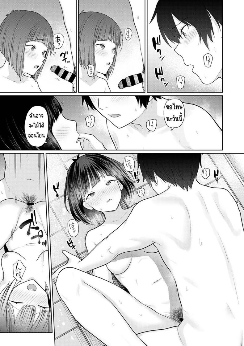 Doujin-Lc- อ่าน โดจิน มังฮวา เกาหลี ญี่ปุ่น จีน แปลไทย ตั้งแต่วันนี้ไปคือครอบครัวและคนรัก [Azuse] Kyou kara Kazoku, Soshite Koibito ตอนที่ 1 2 3 4 5 6 7 8 9 10 11 12 13 14 ฟรี ไม่มีโฆษณา อ่าน โดจิน Manhwa เกาหลี ญี่ปุ่น จีน เรามีครบ คัดมาให้เน้นๆ โดจิน 18+ รับประกันความฟินโดย  Doujin Lc