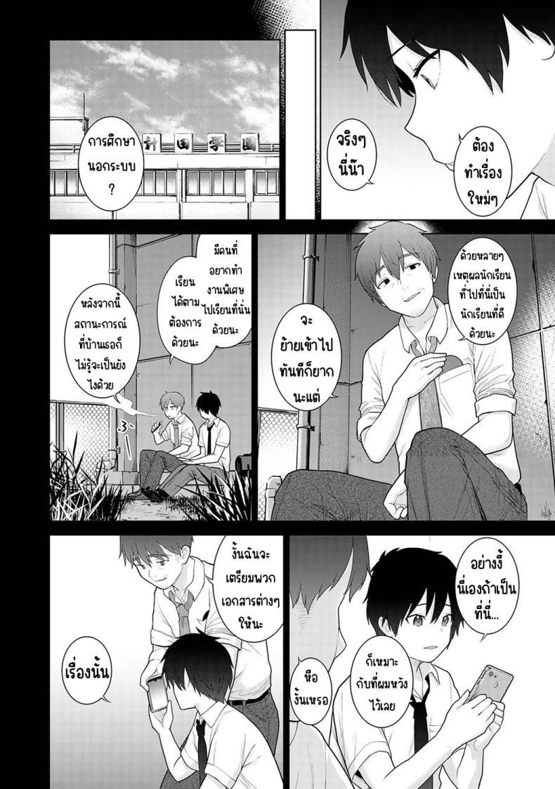 Doujin-Lc- อ่าน โดจิน มังฮวา เกาหลี ญี่ปุ่น จีน แปลไทย ตั้งแต่วันนี้ไปคือครอบครัวและคนรัก [Azuse] Kyou kara Kazoku, Soshite Koibito ตอนที่ 1 2 3 4 5 6 7 8 9 10 11 12 13 14 ฟรี ไม่มีโฆษณา อ่าน โดจิน Manhwa เกาหลี ญี่ปุ่น จีน เรามีครบ คัดมาให้เน้นๆ โดจิน 18+ รับประกันความฟินโดย  Doujin Lc