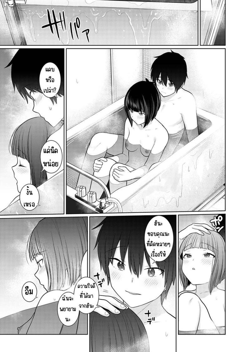 Doujin-Lc- อ่าน โดจิน มังฮวา เกาหลี ญี่ปุ่น จีน แปลไทย ตั้งแต่วันนี้ไปคือครอบครัวและคนรัก [Azuse] Kyou kara Kazoku, Soshite Koibito ตอนที่ 1 2 3 4 5 6 7 8 9 10 11 12 13 14 ฟรี ไม่มีโฆษณา อ่าน โดจิน Manhwa เกาหลี ญี่ปุ่น จีน เรามีครบ คัดมาให้เน้นๆ โดจิน 18+ รับประกันความฟินโดย  Doujin Lc