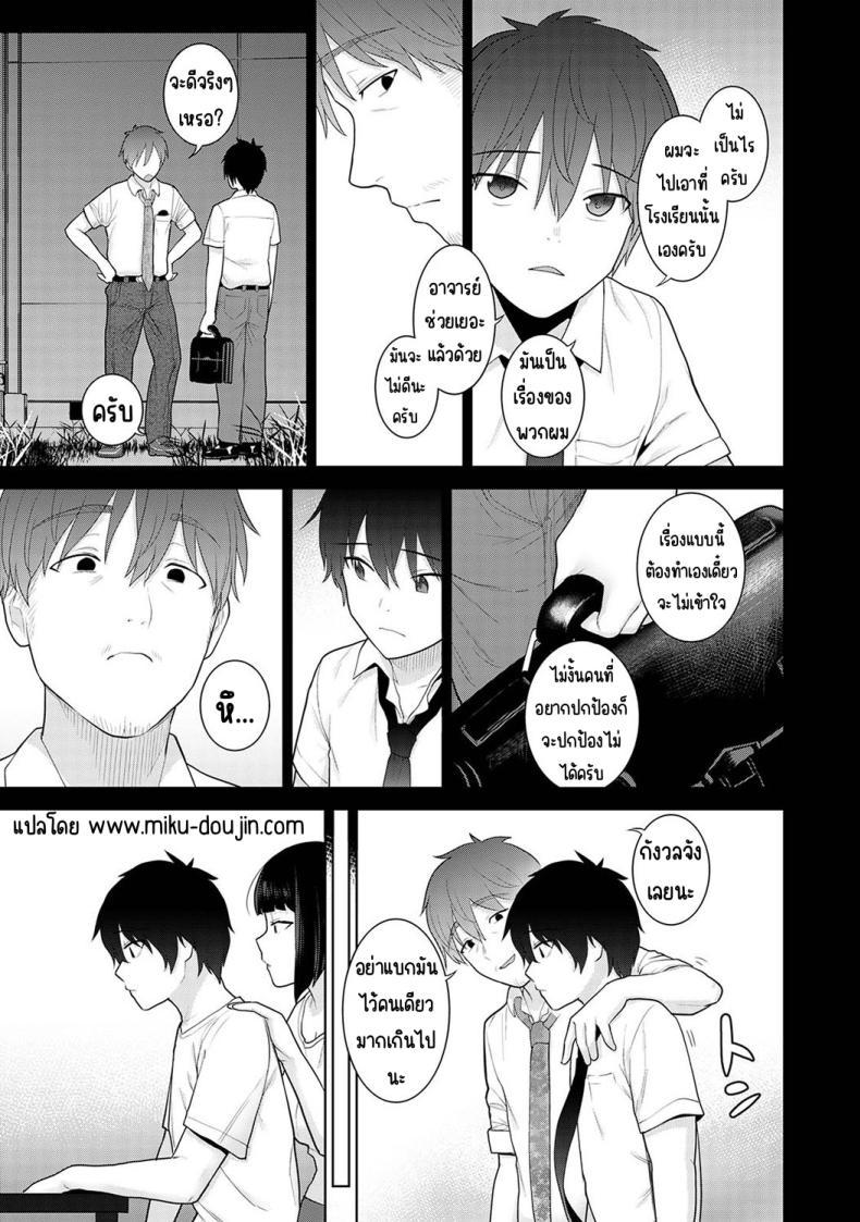 Doujin-Lc- อ่าน โดจิน มังฮวา เกาหลี ญี่ปุ่น จีน แปลไทย ตั้งแต่วันนี้ไปคือครอบครัวและคนรัก [Azuse] Kyou kara Kazoku, Soshite Koibito ตอนที่ 1 2 3 4 5 6 7 8 9 10 11 12 13 14 ฟรี ไม่มีโฆษณา อ่าน โดจิน Manhwa เกาหลี ญี่ปุ่น จีน เรามีครบ คัดมาให้เน้นๆ โดจิน 18+ รับประกันความฟินโดย  Doujin Lc