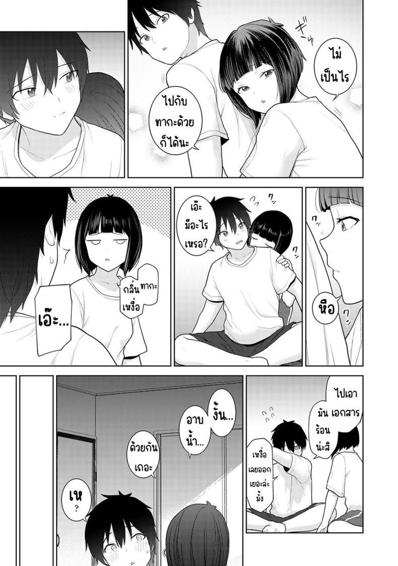 Doujin-Lc- อ่าน โดจิน มังฮวา เกาหลี ญี่ปุ่น จีน แปลไทย ตั้งแต่วันนี้ไปคือครอบครัวและคนรัก [Azuse] Kyou kara Kazoku, Soshite Koibito ตอนที่ 1 2 3 4 5 6 7 8 9 10 11 12 13 14 ฟรี ไม่มีโฆษณา อ่าน โดจิน Manhwa เกาหลี ญี่ปุ่น จีน เรามีครบ คัดมาให้เน้นๆ โดจิน 18+ รับประกันความฟินโดย  Doujin Lc