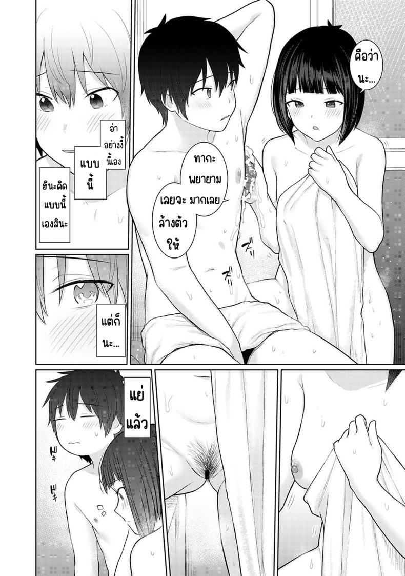 Doujin-Lc- อ่าน โดจิน มังฮวา เกาหลี ญี่ปุ่น จีน แปลไทย ตั้งแต่วันนี้ไปคือครอบครัวและคนรัก [Azuse] Kyou kara Kazoku, Soshite Koibito ตอนที่ 1 2 3 4 5 6 7 8 9 10 11 12 13 14 ฟรี ไม่มีโฆษณา อ่าน โดจิน Manhwa เกาหลี ญี่ปุ่น จีน เรามีครบ คัดมาให้เน้นๆ โดจิน 18+ รับประกันความฟินโดย  Doujin Lc