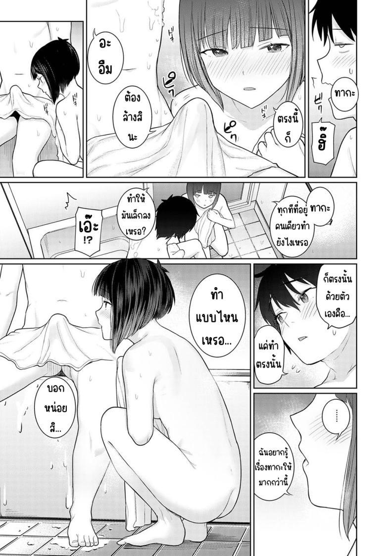 Doujin-Lc- อ่าน โดจิน มังฮวา เกาหลี ญี่ปุ่น จีน แปลไทย ตั้งแต่วันนี้ไปคือครอบครัวและคนรัก [Azuse] Kyou kara Kazoku, Soshite Koibito ตอนที่ 1 2 3 4 5 6 7 8 9 10 11 12 13 14 ฟรี ไม่มีโฆษณา อ่าน โดจิน Manhwa เกาหลี ญี่ปุ่น จีน เรามีครบ คัดมาให้เน้นๆ โดจิน 18+ รับประกันความฟินโดย  Doujin Lc