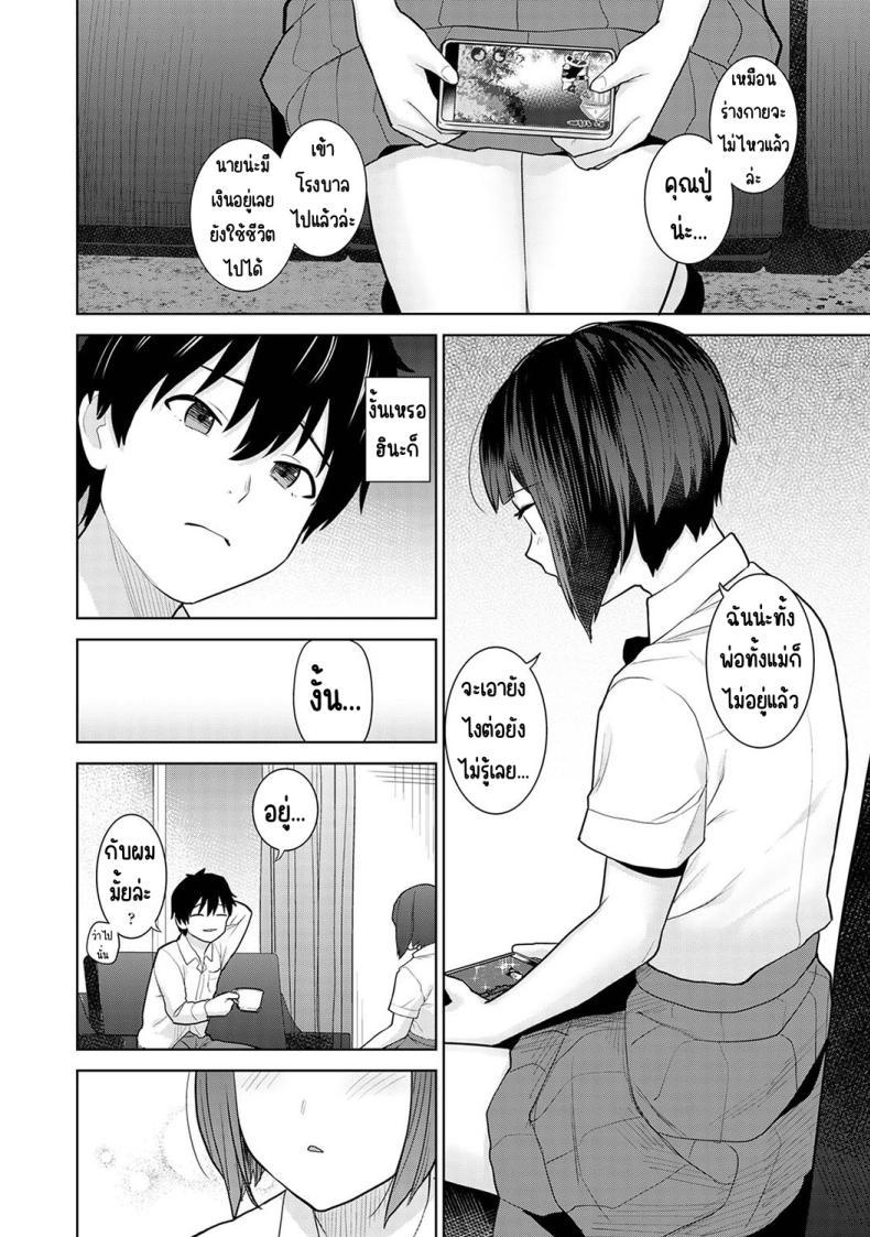 Doujin-Lc- อ่าน โดจิน มังฮวา เกาหลี ญี่ปุ่น จีน แปลไทย ตั้งแต่วันนี้ไปคือครอบครัวและคนรัก [Azuse] Kyou kara Kazoku, Soshite Koibito ตอนที่ 1 2 3 4 5 6 7 8 9 10 11 12 13 14 ฟรี ไม่มีโฆษณา อ่าน โดจิน Manhwa เกาหลี ญี่ปุ่น จีน เรามีครบ คัดมาให้เน้นๆ โดจิน 18+ รับประกันความฟินโดย  Doujin Lc