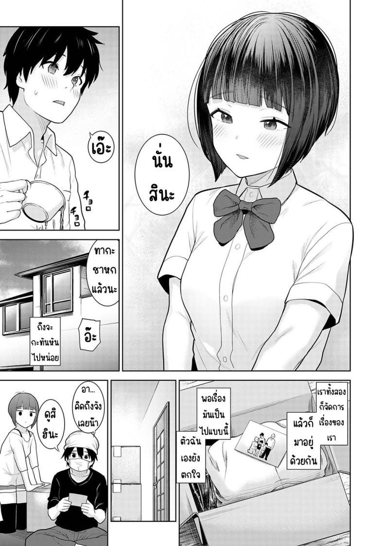 Doujin-Lc- อ่าน โดจิน มังฮวา เกาหลี ญี่ปุ่น จีน แปลไทย ตั้งแต่วันนี้ไปคือครอบครัวและคนรัก [Azuse] Kyou kara Kazoku, Soshite Koibito ตอนที่ 1 2 3 4 5 6 7 8 9 10 11 12 13 14 ฟรี ไม่มีโฆษณา อ่าน โดจิน Manhwa เกาหลี ญี่ปุ่น จีน เรามีครบ คัดมาให้เน้นๆ โดจิน 18+ รับประกันความฟินโดย  Doujin Lc