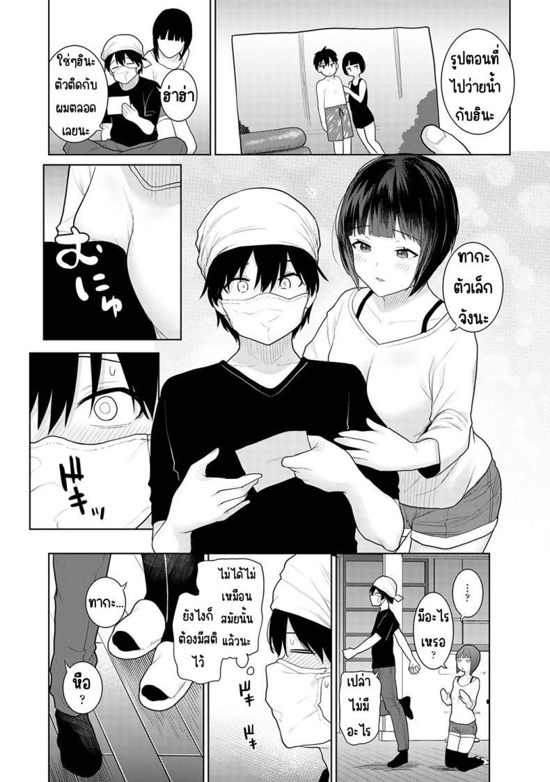 Doujin-Lc- อ่าน โดจิน มังฮวา เกาหลี ญี่ปุ่น จีน แปลไทย ตั้งแต่วันนี้ไปคือครอบครัวและคนรัก [Azuse] Kyou kara Kazoku, Soshite Koibito ตอนที่ 1 2 3 4 5 6 7 8 9 10 11 12 13 14 ฟรี ไม่มีโฆษณา อ่าน โดจิน Manhwa เกาหลี ญี่ปุ่น จีน เรามีครบ คัดมาให้เน้นๆ โดจิน 18+ รับประกันความฟินโดย  Doujin Lc