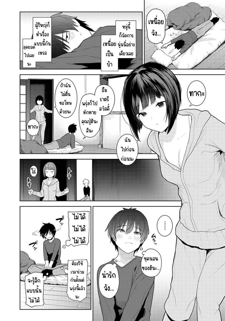 Doujin-Lc- อ่าน โดจิน มังฮวา เกาหลี ญี่ปุ่น จีน แปลไทย ตั้งแต่วันนี้ไปคือครอบครัวและคนรัก [Azuse] Kyou kara Kazoku, Soshite Koibito ตอนที่ 1 2 3 4 5 6 7 8 9 10 11 12 13 14 ฟรี ไม่มีโฆษณา อ่าน โดจิน Manhwa เกาหลี ญี่ปุ่น จีน เรามีครบ คัดมาให้เน้นๆ โดจิน 18+ รับประกันความฟินโดย  Doujin Lc