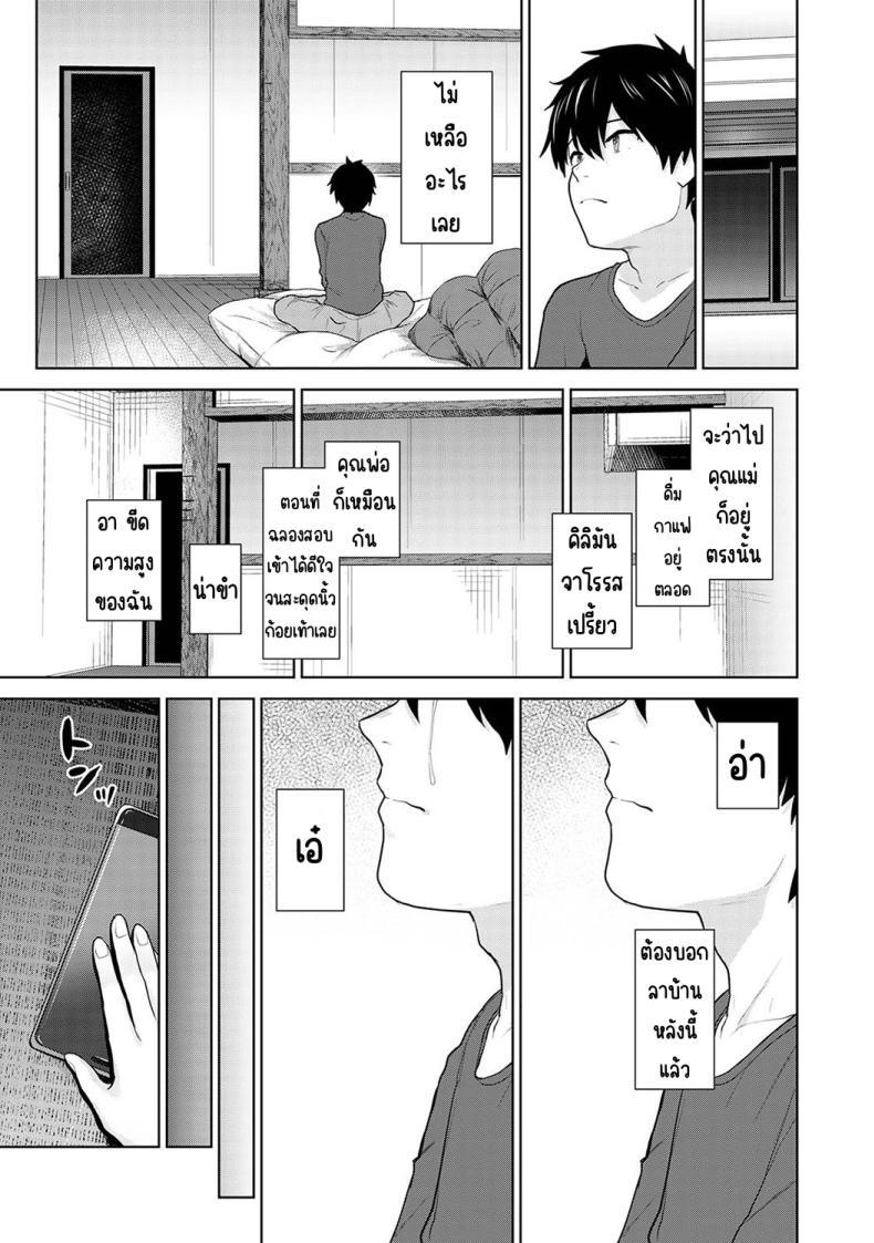 Doujin-Lc- อ่าน โดจิน มังฮวา เกาหลี ญี่ปุ่น จีน แปลไทย ตั้งแต่วันนี้ไปคือครอบครัวและคนรัก [Azuse] Kyou kara Kazoku, Soshite Koibito ตอนที่ 1 2 3 4 5 6 7 8 9 10 11 12 13 14 ฟรี ไม่มีโฆษณา อ่าน โดจิน Manhwa เกาหลี ญี่ปุ่น จีน เรามีครบ คัดมาให้เน้นๆ โดจิน 18+ รับประกันความฟินโดย  Doujin Lc