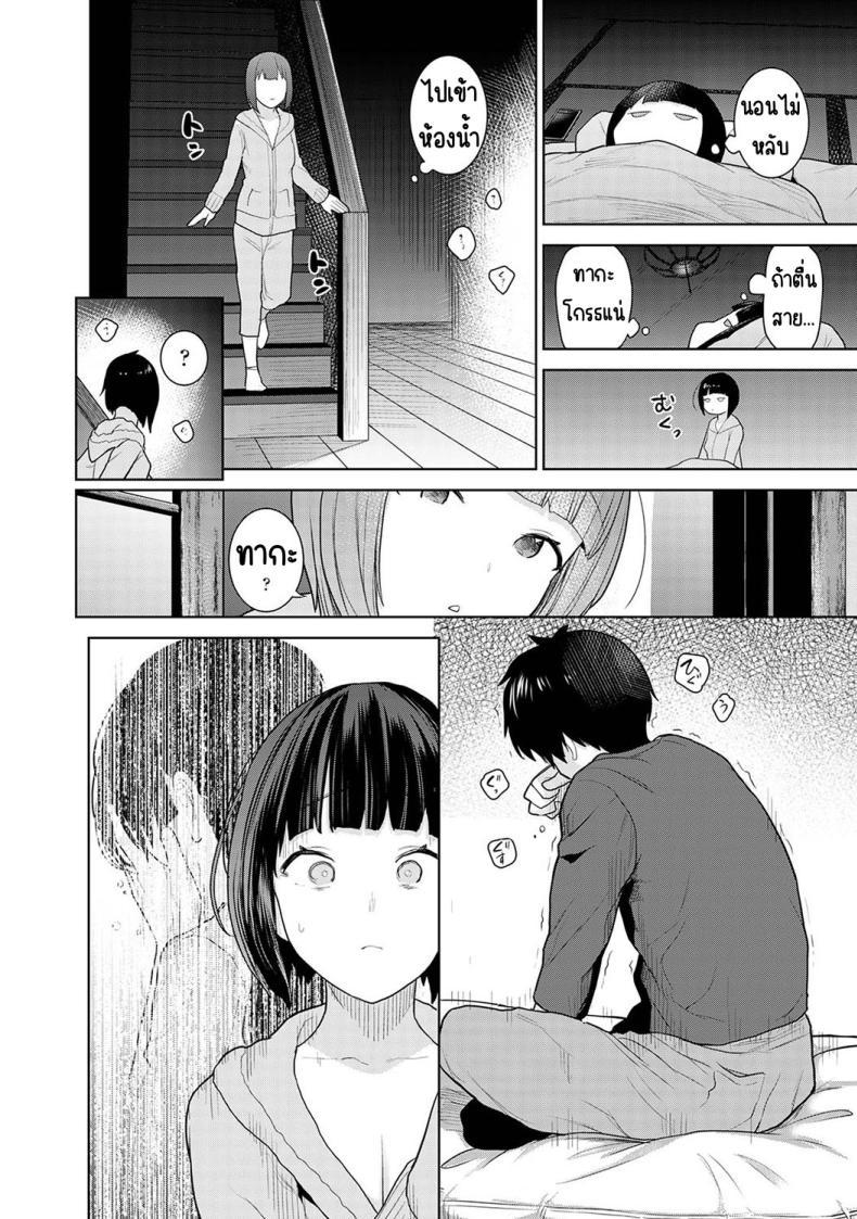 Doujin-Lc- อ่าน โดจิน มังฮวา เกาหลี ญี่ปุ่น จีน แปลไทย ตั้งแต่วันนี้ไปคือครอบครัวและคนรัก [Azuse] Kyou kara Kazoku, Soshite Koibito ตอนที่ 1 2 3 4 5 6 7 8 9 10 11 12 13 14 ฟรี ไม่มีโฆษณา อ่าน โดจิน Manhwa เกาหลี ญี่ปุ่น จีน เรามีครบ คัดมาให้เน้นๆ โดจิน 18+ รับประกันความฟินโดย  Doujin Lc