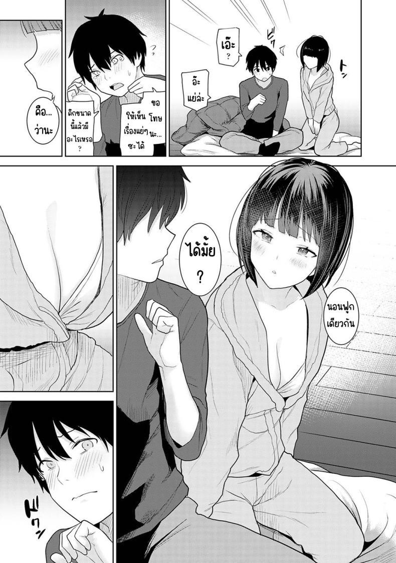 Doujin-Lc- อ่าน โดจิน มังฮวา เกาหลี ญี่ปุ่น จีน แปลไทย ตั้งแต่วันนี้ไปคือครอบครัวและคนรัก [Azuse] Kyou kara Kazoku, Soshite Koibito ตอนที่ 1 2 3 4 5 6 7 8 9 10 11 12 13 14 ฟรี ไม่มีโฆษณา อ่าน โดจิน Manhwa เกาหลี ญี่ปุ่น จีน เรามีครบ คัดมาให้เน้นๆ โดจิน 18+ รับประกันความฟินโดย  Doujin Lc