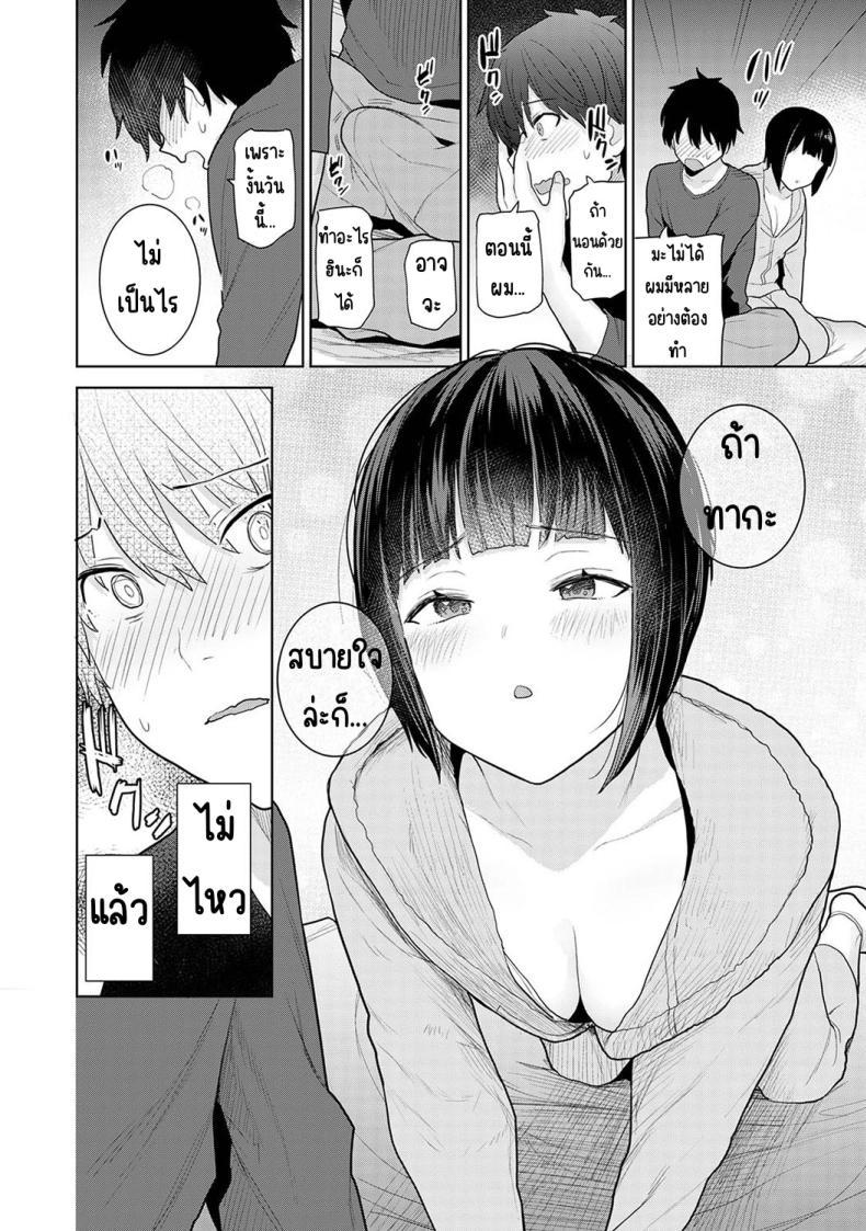 Doujin-Lc- อ่าน โดจิน มังฮวา เกาหลี ญี่ปุ่น จีน แปลไทย ตั้งแต่วันนี้ไปคือครอบครัวและคนรัก [Azuse] Kyou kara Kazoku, Soshite Koibito ตอนที่ 1 2 3 4 5 6 7 8 9 10 11 12 13 14 ฟรี ไม่มีโฆษณา อ่าน โดจิน Manhwa เกาหลี ญี่ปุ่น จีน เรามีครบ คัดมาให้เน้นๆ โดจิน 18+ รับประกันความฟินโดย  Doujin Lc