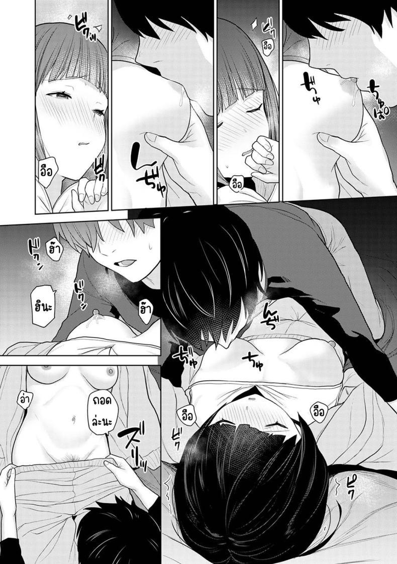 Doujin-Lc- อ่าน โดจิน มังฮวา เกาหลี ญี่ปุ่น จีน แปลไทย ตั้งแต่วันนี้ไปคือครอบครัวและคนรัก [Azuse] Kyou kara Kazoku, Soshite Koibito ตอนที่ 1 2 3 4 5 6 7 8 9 10 11 12 13 14 ฟรี ไม่มีโฆษณา อ่าน โดจิน Manhwa เกาหลี ญี่ปุ่น จีน เรามีครบ คัดมาให้เน้นๆ โดจิน 18+ รับประกันความฟินโดย  Doujin Lc