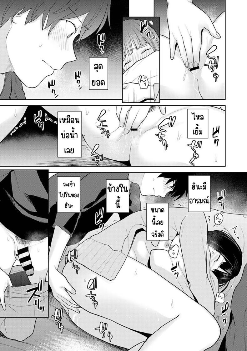 Doujin-Lc- อ่าน โดจิน มังฮวา เกาหลี ญี่ปุ่น จีน แปลไทย ตั้งแต่วันนี้ไปคือครอบครัวและคนรัก [Azuse] Kyou kara Kazoku, Soshite Koibito ตอนที่ 1 2 3 4 5 6 7 8 9 10 11 12 13 14 ฟรี ไม่มีโฆษณา อ่าน โดจิน Manhwa เกาหลี ญี่ปุ่น จีน เรามีครบ คัดมาให้เน้นๆ โดจิน 18+ รับประกันความฟินโดย  Doujin Lc