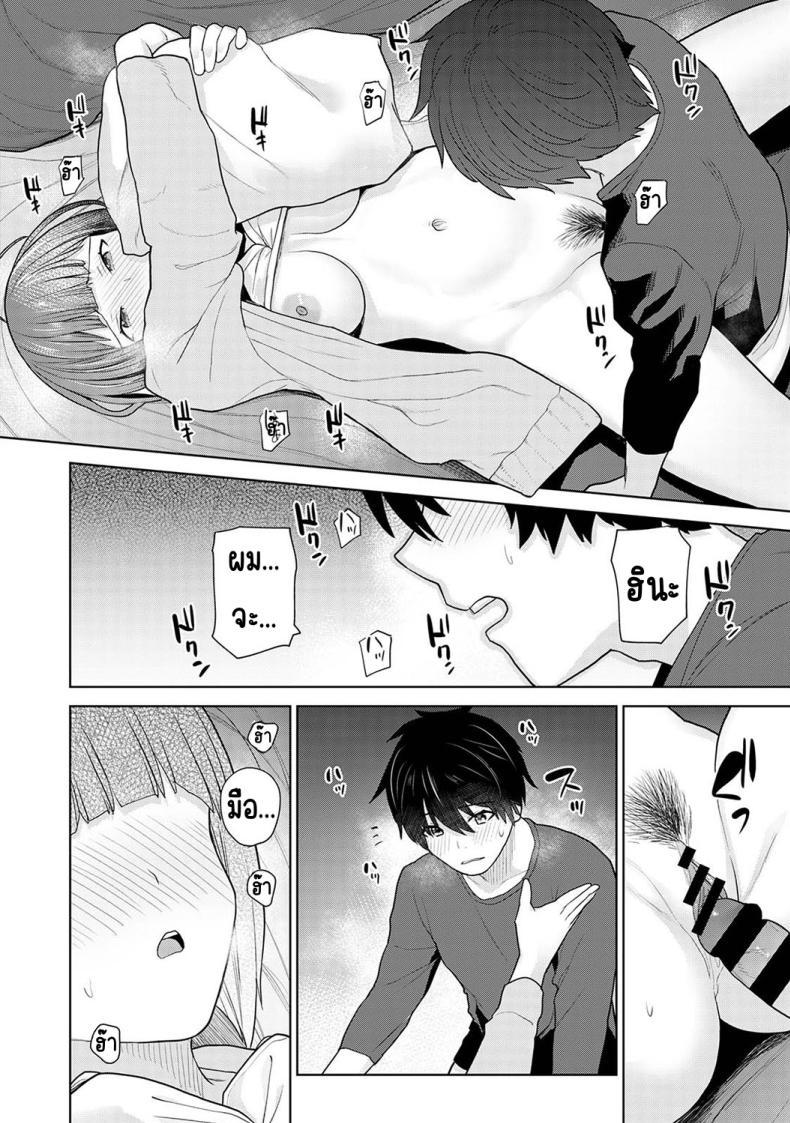 Doujin-Lc- อ่าน โดจิน มังฮวา เกาหลี ญี่ปุ่น จีน แปลไทย ตั้งแต่วันนี้ไปคือครอบครัวและคนรัก [Azuse] Kyou kara Kazoku, Soshite Koibito ตอนที่ 1 2 3 4 5 6 7 8 9 10 11 12 13 14 ฟรี ไม่มีโฆษณา อ่าน โดจิน Manhwa เกาหลี ญี่ปุ่น จีน เรามีครบ คัดมาให้เน้นๆ โดจิน 18+ รับประกันความฟินโดย  Doujin Lc