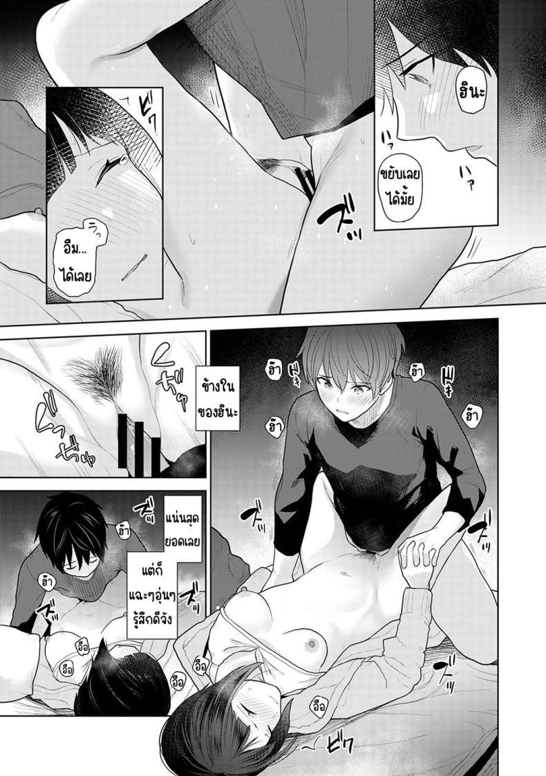 Doujin-Lc- อ่าน โดจิน มังฮวา เกาหลี ญี่ปุ่น จีน แปลไทย ตั้งแต่วันนี้ไปคือครอบครัวและคนรัก [Azuse] Kyou kara Kazoku, Soshite Koibito ตอนที่ 1 2 3 4 5 6 7 8 9 10 11 12 13 14 ฟรี ไม่มีโฆษณา อ่าน โดจิน Manhwa เกาหลี ญี่ปุ่น จีน เรามีครบ คัดมาให้เน้นๆ โดจิน 18+ รับประกันความฟินโดย  Doujin Lc