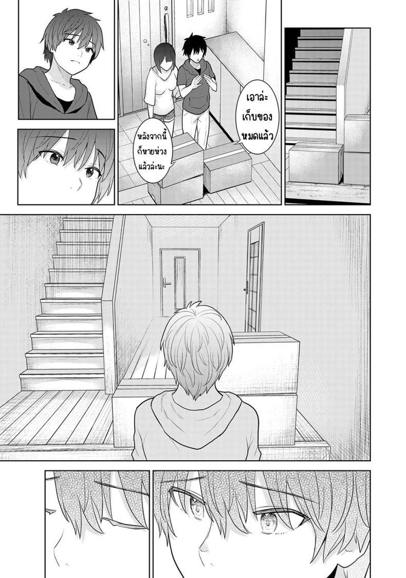 Doujin-Lc- อ่าน โดจิน มังฮวา เกาหลี ญี่ปุ่น จีน แปลไทย ตั้งแต่วันนี้ไปคือครอบครัวและคนรัก [Azuse] Kyou kara Kazoku, Soshite Koibito ตอนที่ 1 2 3 4 5 6 7 8 9 10 11 12 13 14 ฟรี ไม่มีโฆษณา อ่าน โดจิน Manhwa เกาหลี ญี่ปุ่น จีน เรามีครบ คัดมาให้เน้นๆ โดจิน 18+ รับประกันความฟินโดย  Doujin Lc