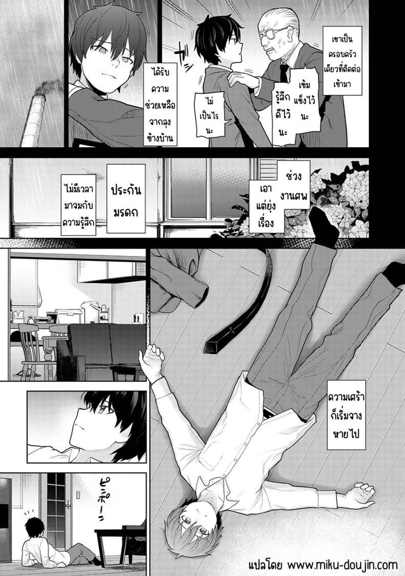 Doujin-Lc- อ่าน โดจิน มังฮวา เกาหลี ญี่ปุ่น จีน แปลไทย ตั้งแต่วันนี้ไปคือครอบครัวและคนรัก [Azuse] Kyou kara Kazoku, Soshite Koibito ตอนที่ 1 2 3 4 5 6 7 8 9 10 11 12 13 14 ฟรี ไม่มีโฆษณา อ่าน โดจิน Manhwa เกาหลี ญี่ปุ่น จีน เรามีครบ คัดมาให้เน้นๆ โดจิน 18+ รับประกันความฟินโดย  Doujin Lc