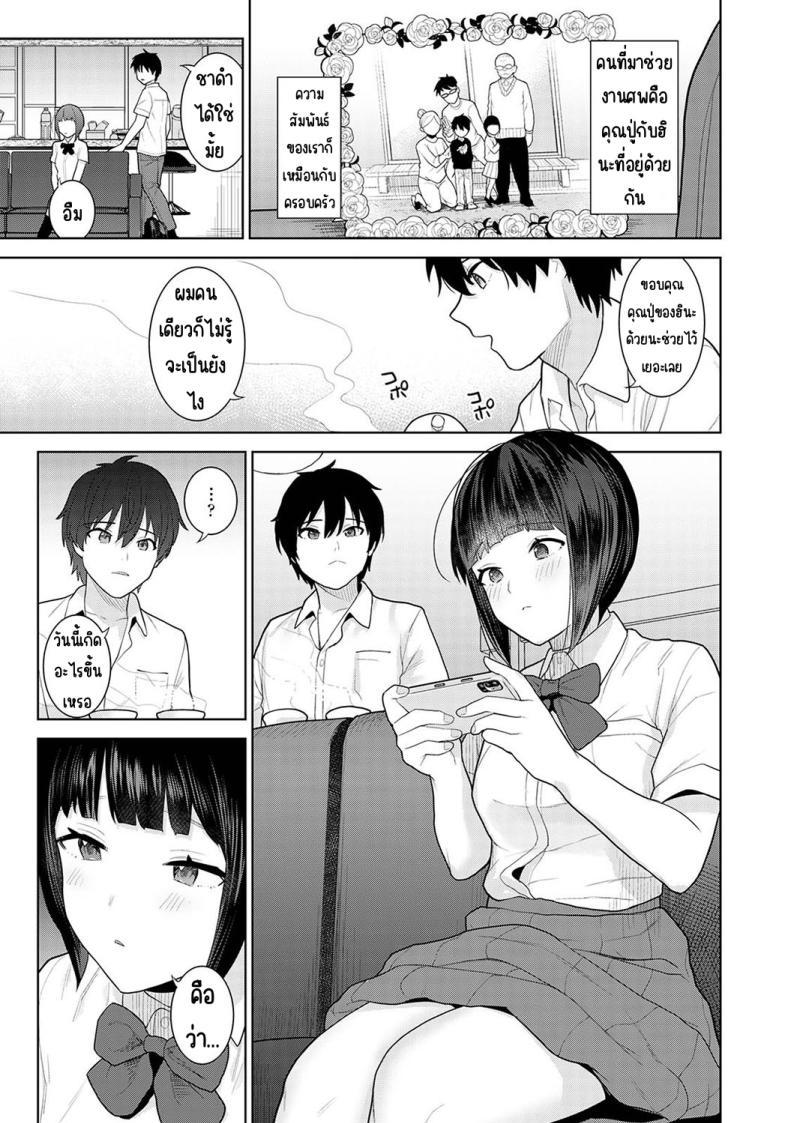 Doujin-Lc- อ่าน โดจิน มังฮวา เกาหลี ญี่ปุ่น จีน แปลไทย ตั้งแต่วันนี้ไปคือครอบครัวและคนรัก [Azuse] Kyou kara Kazoku, Soshite Koibito ตอนที่ 1 2 3 4 5 6 7 8 9 10 11 12 13 14 ฟรี ไม่มีโฆษณา อ่าน โดจิน Manhwa เกาหลี ญี่ปุ่น จีน เรามีครบ คัดมาให้เน้นๆ โดจิน 18+ รับประกันความฟินโดย  Doujin Lc