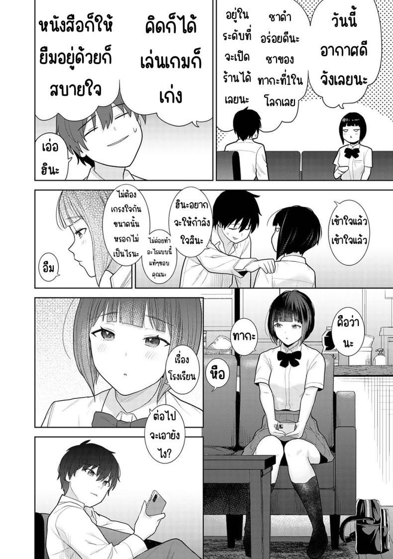 Doujin-Lc- อ่าน โดจิน มังฮวา เกาหลี ญี่ปุ่น จีน แปลไทย ตั้งแต่วันนี้ไปคือครอบครัวและคนรัก [Azuse] Kyou kara Kazoku, Soshite Koibito ตอนที่ 1 2 3 4 5 6 7 8 9 10 11 12 13 14 ฟรี ไม่มีโฆษณา อ่าน โดจิน Manhwa เกาหลี ญี่ปุ่น จีน เรามีครบ คัดมาให้เน้นๆ โดจิน 18+ รับประกันความฟินโดย  Doujin Lc