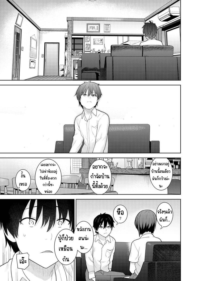 Doujin-Lc- อ่าน โดจิน มังฮวา เกาหลี ญี่ปุ่น จีน แปลไทย ตั้งแต่วันนี้ไปคือครอบครัวและคนรัก [Azuse] Kyou kara Kazoku, Soshite Koibito ตอนที่ 1 2 3 4 5 6 7 8 9 10 11 12 13 14 ฟรี ไม่มีโฆษณา อ่าน โดจิน Manhwa เกาหลี ญี่ปุ่น จีน เรามีครบ คัดมาให้เน้นๆ โดจิน 18+ รับประกันความฟินโดย  Doujin Lc