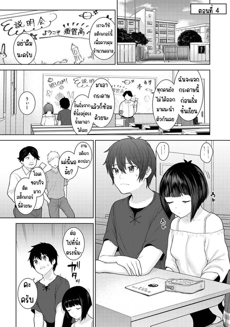Doujin-Lc- อ่าน โดจิน มังฮวา เกาหลี ญี่ปุ่น จีน แปลไทย ตั้งแต่วันนี้ไปคือครอบครัวและคนรัก [Azuse] Kyou kara Kazoku, Soshite Koibito ตอนที่ 1 2 3 4 5 6 7 8 9 10 11 12 13 14 ฟรี ไม่มีโฆษณา อ่าน โดจิน Manhwa เกาหลี ญี่ปุ่น จีน เรามีครบ คัดมาให้เน้นๆ โดจิน 18+ รับประกันความฟินโดย  Doujin Lc
