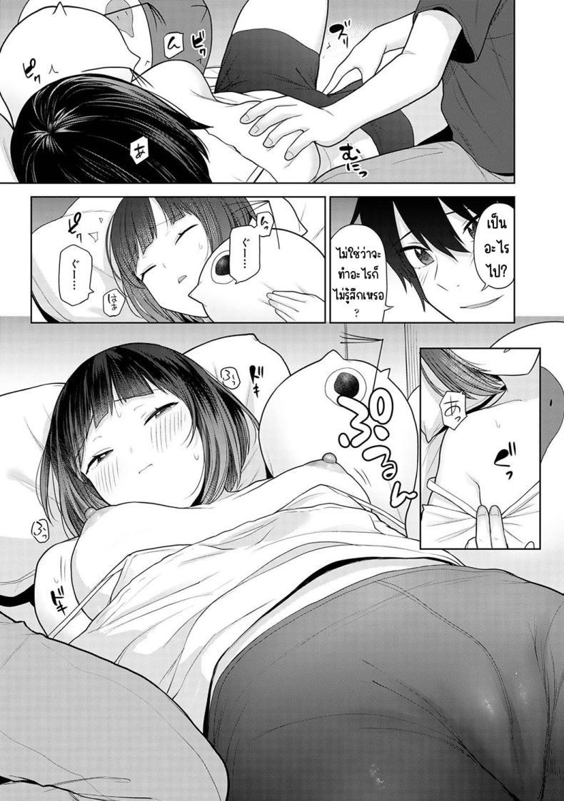 Doujin-Lc- อ่าน โดจิน มังฮวา เกาหลี ญี่ปุ่น จีน แปลไทย ตั้งแต่วันนี้ไปคือครอบครัวและคนรัก [Azuse] Kyou kara Kazoku, Soshite Koibito ตอนที่ 1 2 3 4 5 6 7 8 9 10 11 12 13 14 ฟรี ไม่มีโฆษณา อ่าน โดจิน Manhwa เกาหลี ญี่ปุ่น จีน เรามีครบ คัดมาให้เน้นๆ โดจิน 18+ รับประกันความฟินโดย  Doujin Lc