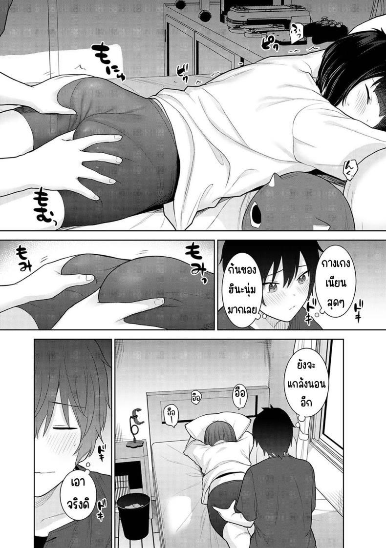 Doujin-Lc- อ่าน โดจิน มังฮวา เกาหลี ญี่ปุ่น จีน แปลไทย ตั้งแต่วันนี้ไปคือครอบครัวและคนรัก [Azuse] Kyou kara Kazoku, Soshite Koibito ตอนที่ 1 2 3 4 5 6 7 8 9 10 11 12 13 14 ฟรี ไม่มีโฆษณา อ่าน โดจิน Manhwa เกาหลี ญี่ปุ่น จีน เรามีครบ คัดมาให้เน้นๆ โดจิน 18+ รับประกันความฟินโดย  Doujin Lc