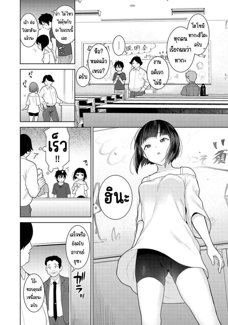 Doujin-Lc- อ่าน โดจิน มังฮวา เกาหลี ญี่ปุ่น จีน แปลไทย ตั้งแต่วันนี้ไปคือครอบครัวและคนรัก [Azuse] Kyou kara Kazoku, Soshite Koibito ตอนที่ 1 2 3 4 5 6 7 8 9 10 11 12 13 14 ฟรี ไม่มีโฆษณา อ่าน โดจิน Manhwa เกาหลี ญี่ปุ่น จีน เรามีครบ คัดมาให้เน้นๆ โดจิน 18+ รับประกันความฟินโดย  Doujin Lc