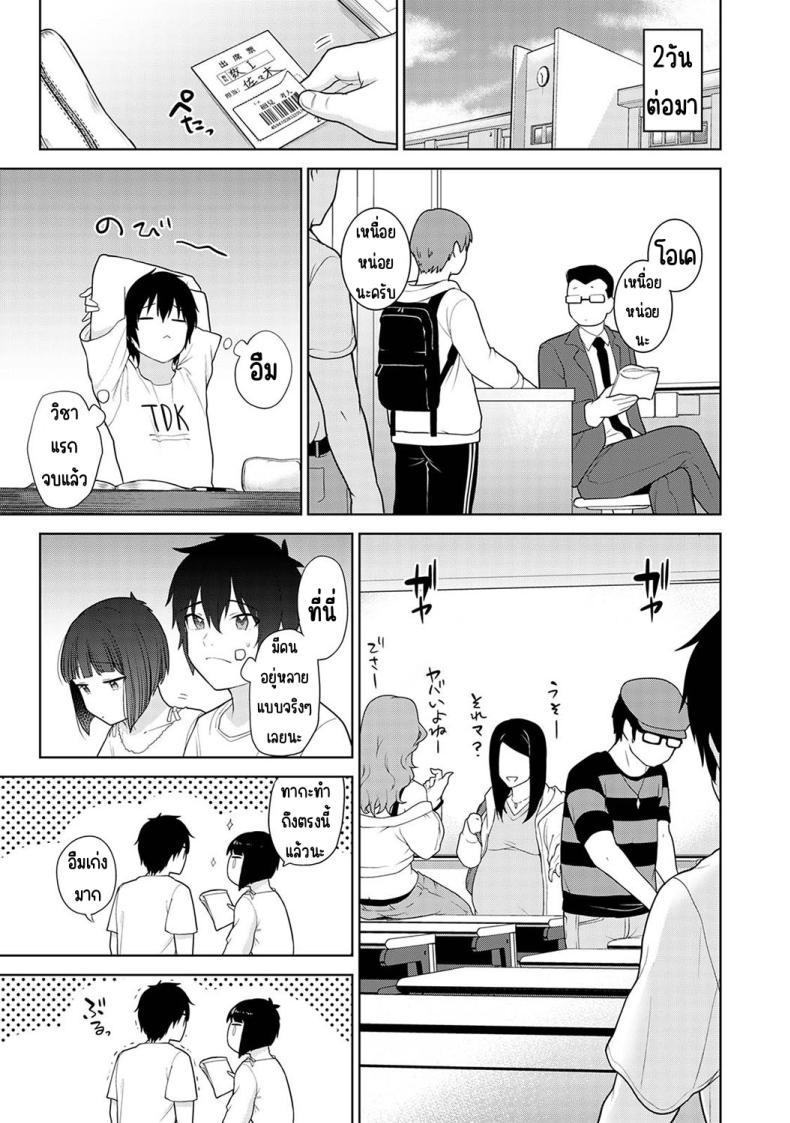 Doujin-Lc- อ่าน โดจิน มังฮวา เกาหลี ญี่ปุ่น จีน แปลไทย ตั้งแต่วันนี้ไปคือครอบครัวและคนรัก [Azuse] Kyou kara Kazoku, Soshite Koibito ตอนที่ 1 2 3 4 5 6 7 8 9 10 11 12 13 14 ฟรี ไม่มีโฆษณา อ่าน โดจิน Manhwa เกาหลี ญี่ปุ่น จีน เรามีครบ คัดมาให้เน้นๆ โดจิน 18+ รับประกันความฟินโดย  Doujin Lc