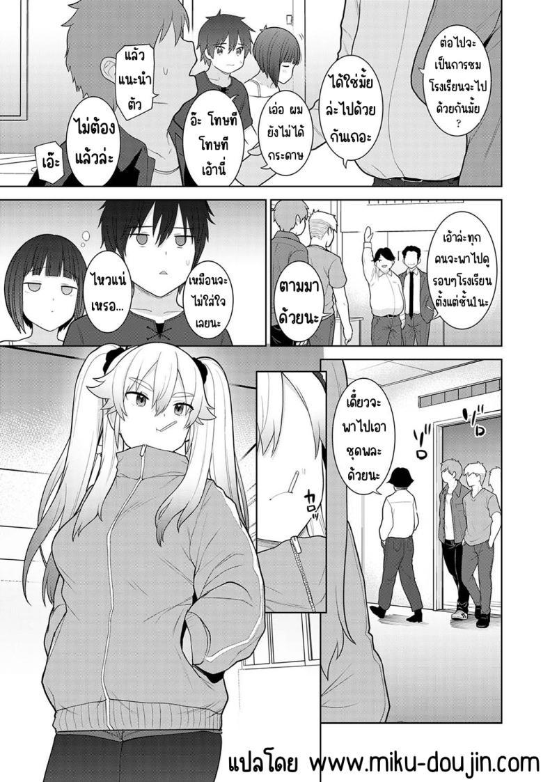 Doujin-Lc- อ่าน โดจิน มังฮวา เกาหลี ญี่ปุ่น จีน แปลไทย ตั้งแต่วันนี้ไปคือครอบครัวและคนรัก [Azuse] Kyou kara Kazoku, Soshite Koibito ตอนที่ 1 2 3 4 5 6 7 8 9 10 11 12 13 14 ฟรี ไม่มีโฆษณา อ่าน โดจิน Manhwa เกาหลี ญี่ปุ่น จีน เรามีครบ คัดมาให้เน้นๆ โดจิน 18+ รับประกันความฟินโดย  Doujin Lc