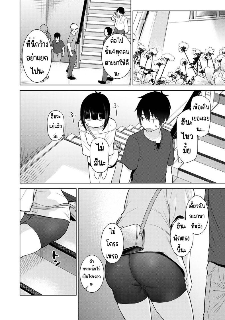 Doujin-Lc- อ่าน โดจิน มังฮวา เกาหลี ญี่ปุ่น จีน แปลไทย ตั้งแต่วันนี้ไปคือครอบครัวและคนรัก [Azuse] Kyou kara Kazoku, Soshite Koibito ตอนที่ 1 2 3 4 5 6 7 8 9 10 11 12 13 14 ฟรี ไม่มีโฆษณา อ่าน โดจิน Manhwa เกาหลี ญี่ปุ่น จีน เรามีครบ คัดมาให้เน้นๆ โดจิน 18+ รับประกันความฟินโดย  Doujin Lc
