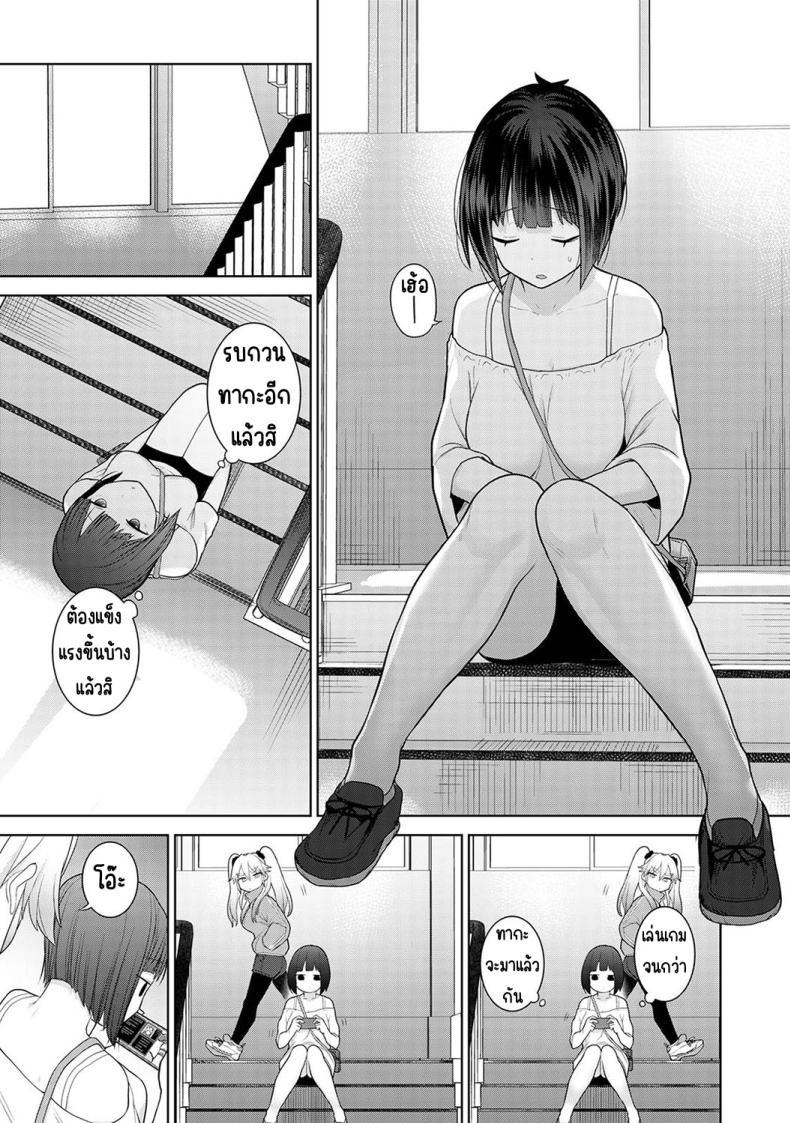 Doujin-Lc- อ่าน โดจิน มังฮวา เกาหลี ญี่ปุ่น จีน แปลไทย ตั้งแต่วันนี้ไปคือครอบครัวและคนรัก [Azuse] Kyou kara Kazoku, Soshite Koibito ตอนที่ 1 2 3 4 5 6 7 8 9 10 11 12 13 14 ฟรี ไม่มีโฆษณา อ่าน โดจิน Manhwa เกาหลี ญี่ปุ่น จีน เรามีครบ คัดมาให้เน้นๆ โดจิน 18+ รับประกันความฟินโดย  Doujin Lc