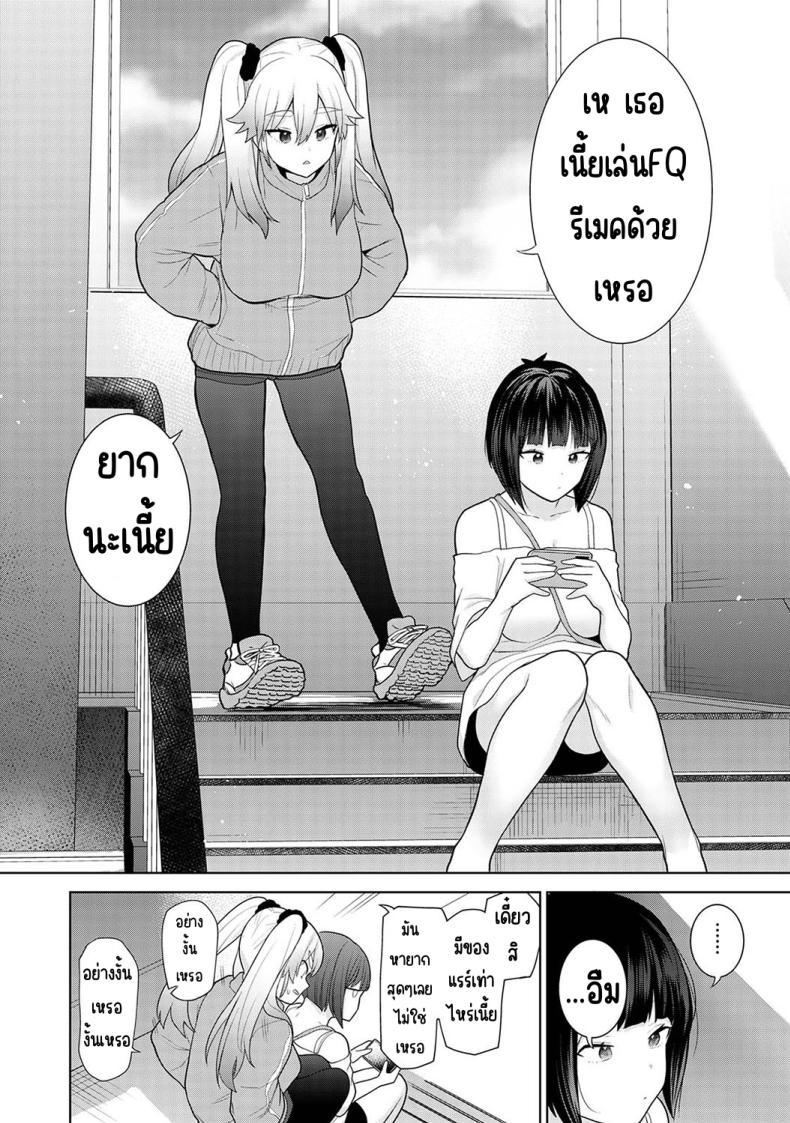 Doujin-Lc- อ่าน โดจิน มังฮวา เกาหลี ญี่ปุ่น จีน แปลไทย ตั้งแต่วันนี้ไปคือครอบครัวและคนรัก [Azuse] Kyou kara Kazoku, Soshite Koibito ตอนที่ 1 2 3 4 5 6 7 8 9 10 11 12 13 14 ฟรี ไม่มีโฆษณา อ่าน โดจิน Manhwa เกาหลี ญี่ปุ่น จีน เรามีครบ คัดมาให้เน้นๆ โดจิน 18+ รับประกันความฟินโดย  Doujin Lc