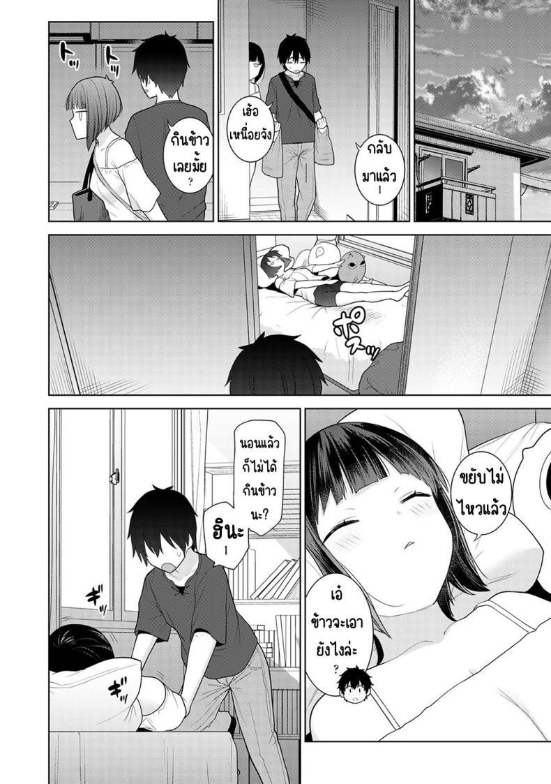 Doujin-Lc- อ่าน โดจิน มังฮวา เกาหลี ญี่ปุ่น จีน แปลไทย ตั้งแต่วันนี้ไปคือครอบครัวและคนรัก [Azuse] Kyou kara Kazoku, Soshite Koibito ตอนที่ 1 2 3 4 5 6 7 8 9 10 11 12 13 14 ฟรี ไม่มีโฆษณา อ่าน โดจิน Manhwa เกาหลี ญี่ปุ่น จีน เรามีครบ คัดมาให้เน้นๆ โดจิน 18+ รับประกันความฟินโดย  Doujin Lc
