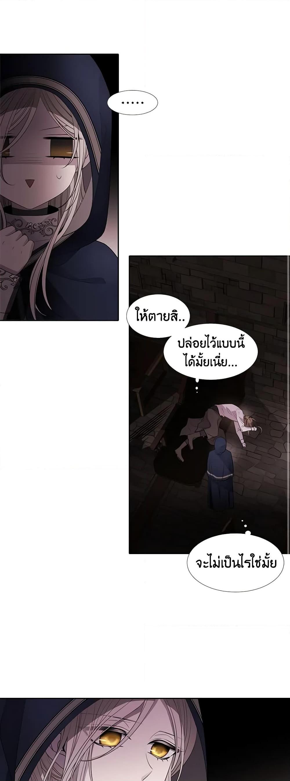 Manga-lc-com อ่านมังงะ อ่านการ์ตูน ออนไลน์ ฟรี Charlotte and Her 5 Disciples ตอนที่ 1 2 3 4 5 6 7 8 9 10 11 12 13 14 ฟรี ไม่มีโฆษณา Manga-lc - อ่าน มังงะ อ่าน การ์ตูน ออนไลน์ อ่านมังงะ ฟรี