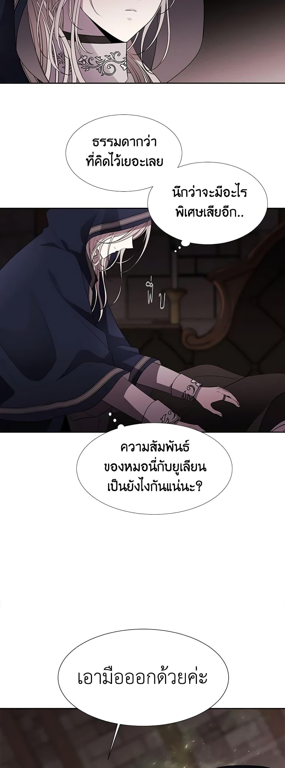 Manga-lc-com อ่านมังงะ อ่านการ์ตูน ออนไลน์ ฟรี Charlotte and Her 5 Disciples ตอนที่ 1 2 3 4 5 6 7 8 9 10 11 12 13 14 ฟรี ไม่มีโฆษณา Manga-lc - อ่าน มังงะ อ่าน การ์ตูน ออนไลน์ อ่านมังงะ ฟรี