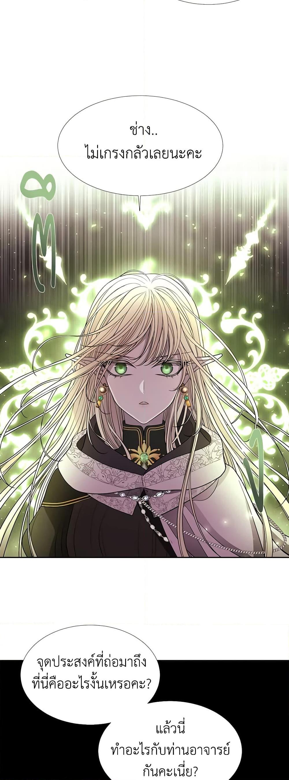 Manga-lc-com อ่านมังงะ อ่านการ์ตูน ออนไลน์ ฟรี Charlotte and Her 5 Disciples ตอนที่ 1 2 3 4 5 6 7 8 9 10 11 12 13 14 ฟรี ไม่มีโฆษณา Manga-lc - อ่าน มังงะ อ่าน การ์ตูน ออนไลน์ อ่านมังงะ ฟรี