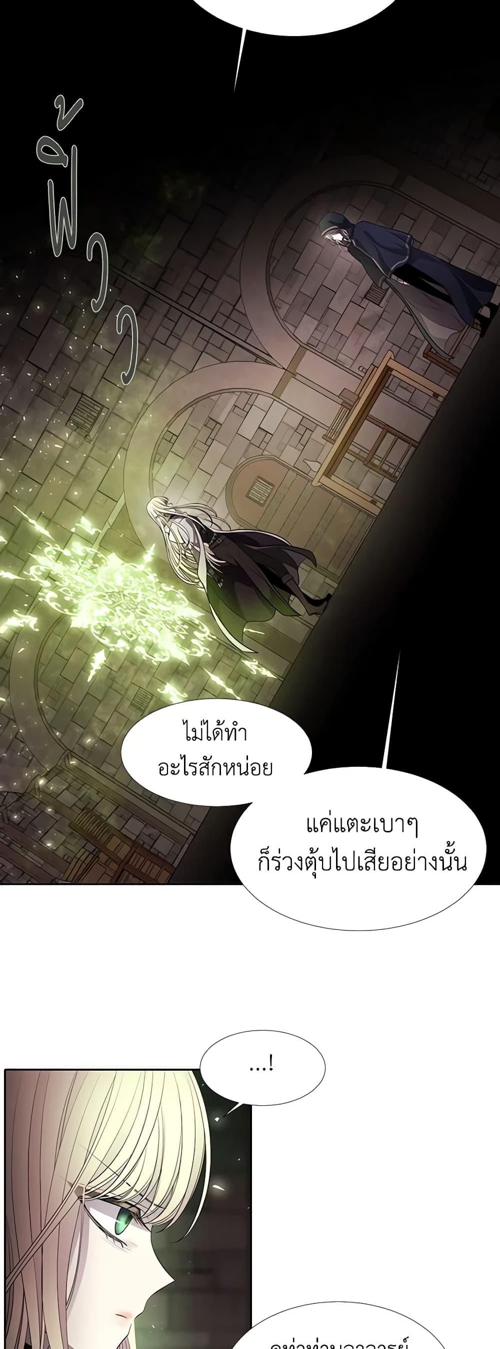 Manga-lc-com อ่านมังงะ อ่านการ์ตูน ออนไลน์ ฟรี Charlotte and Her 5 Disciples ตอนที่ 1 2 3 4 5 6 7 8 9 10 11 12 13 14 ฟรี ไม่มีโฆษณา Manga-lc - อ่าน มังงะ อ่าน การ์ตูน ออนไลน์ อ่านมังงะ ฟรี