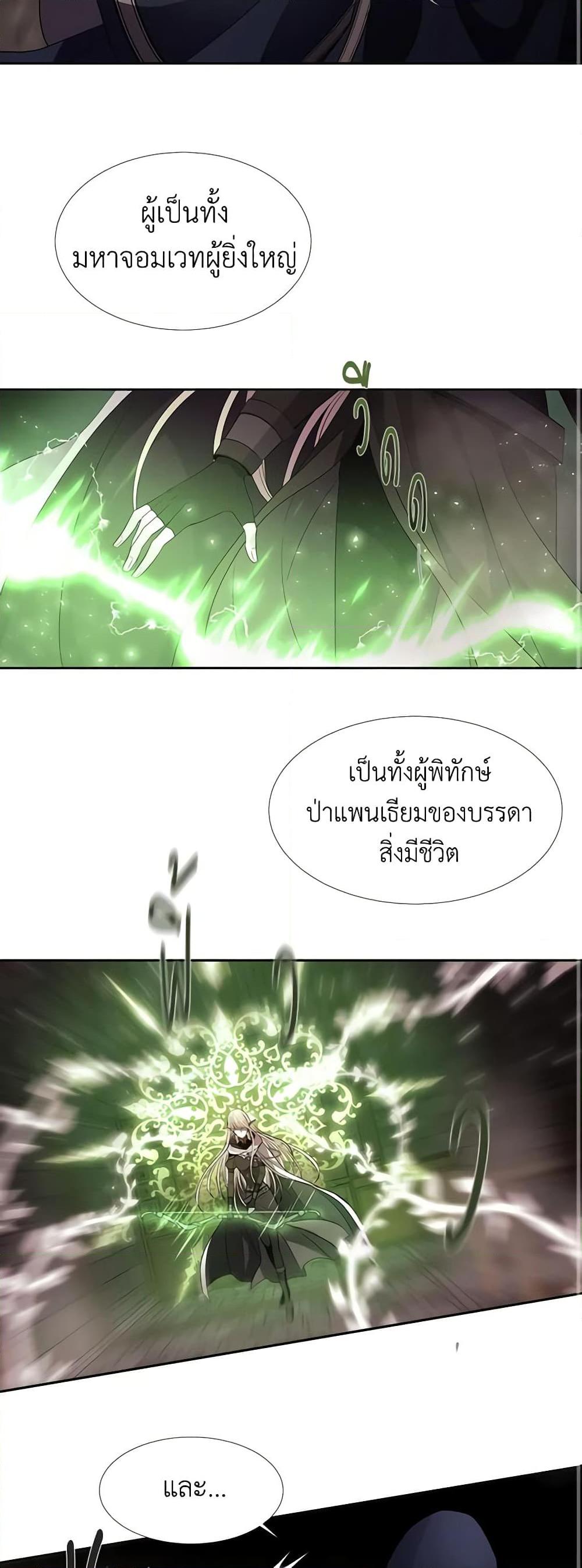 Manga-lc-com อ่านมังงะ อ่านการ์ตูน ออนไลน์ ฟรี Charlotte and Her 5 Disciples ตอนที่ 1 2 3 4 5 6 7 8 9 10 11 12 13 14 ฟรี ไม่มีโฆษณา Manga-lc - อ่าน มังงะ อ่าน การ์ตูน ออนไลน์ อ่านมังงะ ฟรี