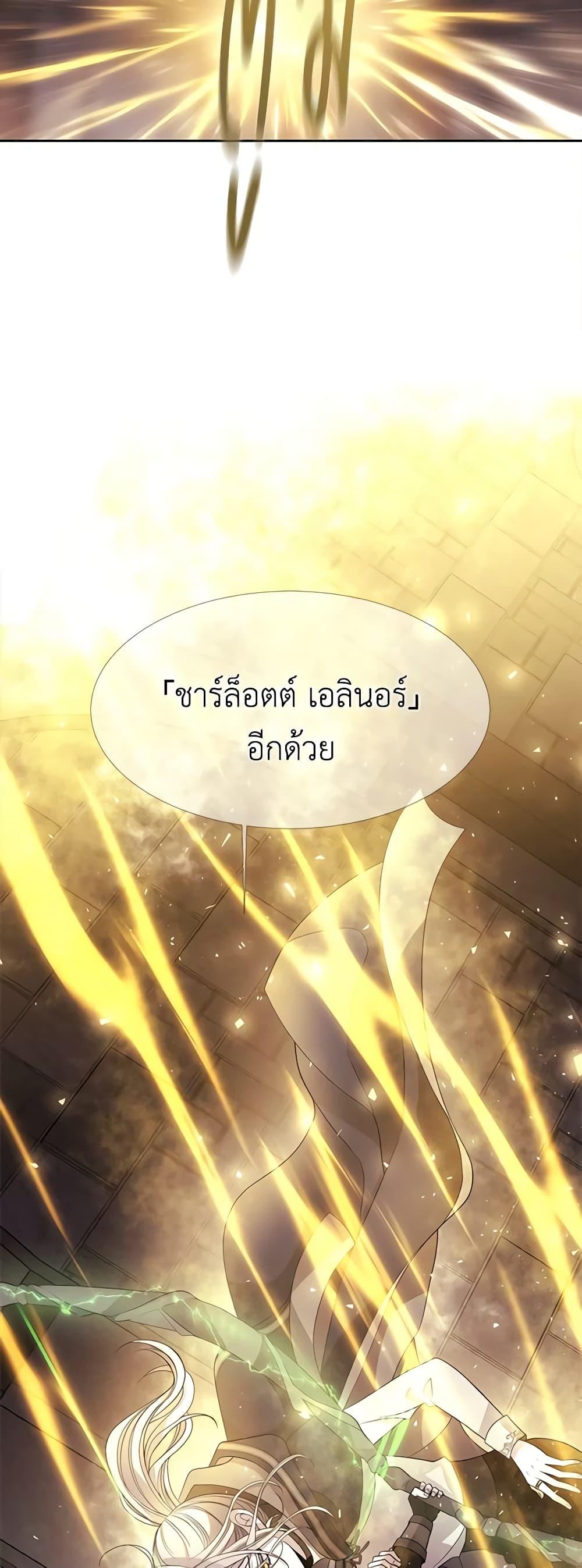 Manga-lc-com อ่านมังงะ อ่านการ์ตูน ออนไลน์ ฟรี Charlotte and Her 5 Disciples ตอนที่ 1 2 3 4 5 6 7 8 9 10 11 12 13 14 ฟรี ไม่มีโฆษณา Manga-lc - อ่าน มังงะ อ่าน การ์ตูน ออนไลน์ อ่านมังงะ ฟรี