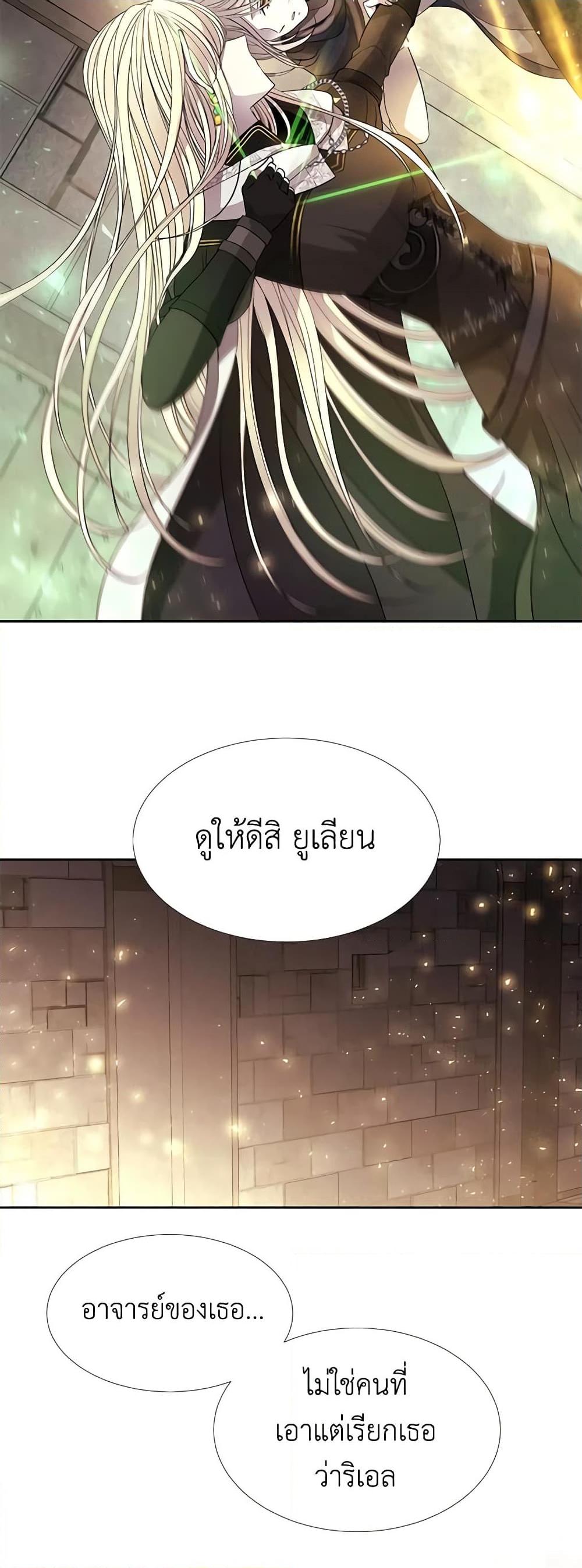 Manga-lc-com อ่านมังงะ อ่านการ์ตูน ออนไลน์ ฟรี Charlotte and Her 5 Disciples ตอนที่ 1 2 3 4 5 6 7 8 9 10 11 12 13 14 ฟรี ไม่มีโฆษณา Manga-lc - อ่าน มังงะ อ่าน การ์ตูน ออนไลน์ อ่านมังงะ ฟรี