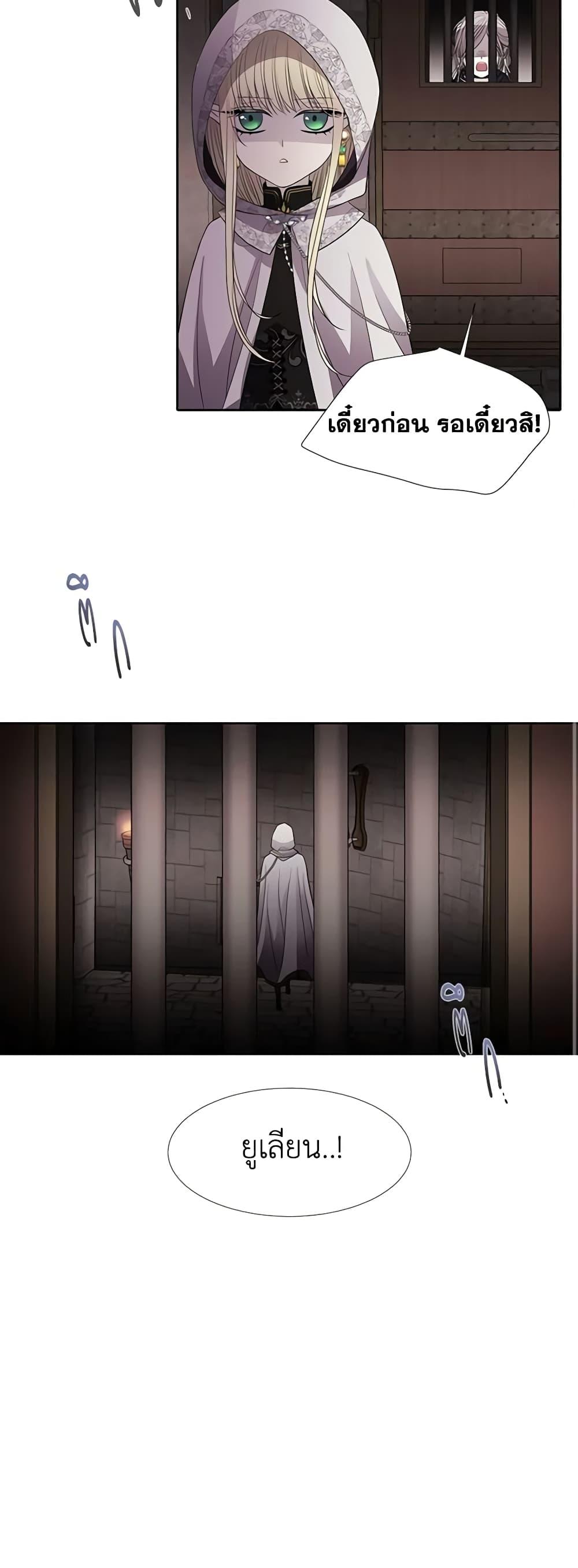 Manga-lc-com อ่านมังงะ อ่านการ์ตูน ออนไลน์ ฟรี Charlotte and Her 5 Disciples ตอนที่ 1 2 3 4 5 6 7 8 9 10 11 12 13 14 ฟรี ไม่มีโฆษณา Manga-lc - อ่าน มังงะ อ่าน การ์ตูน ออนไลน์ อ่านมังงะ ฟรี