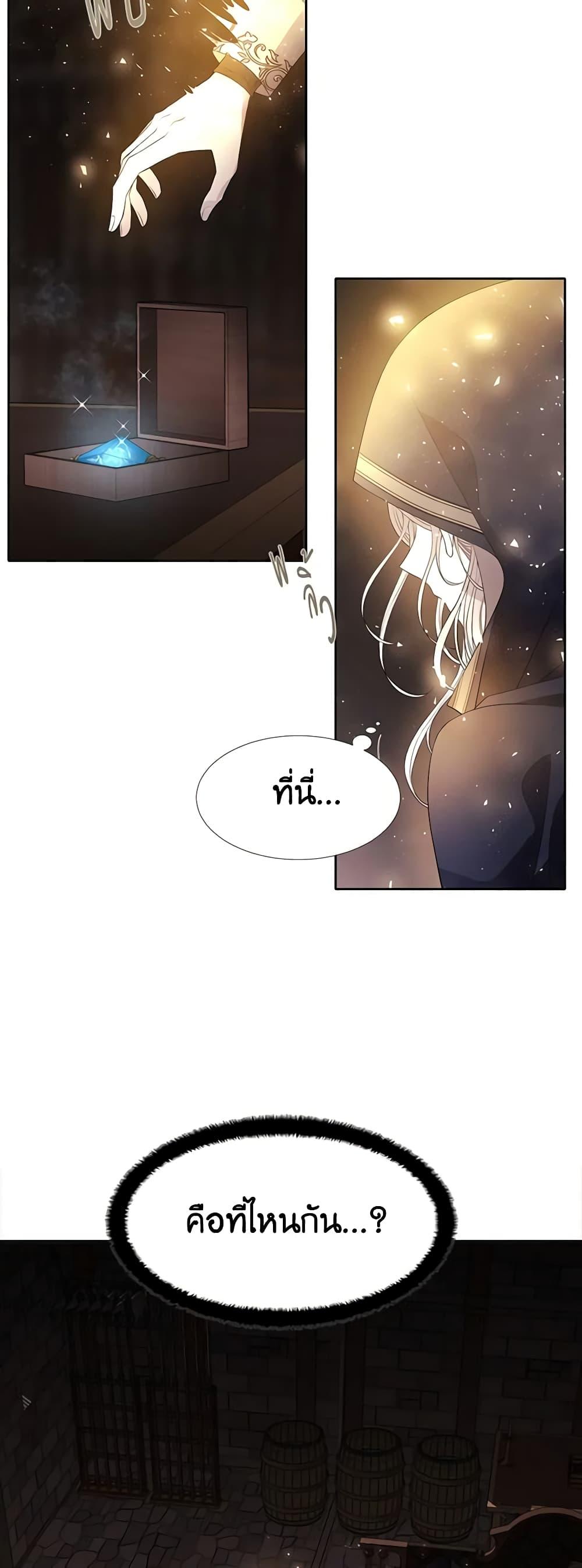 Manga-lc-com อ่านมังงะ อ่านการ์ตูน ออนไลน์ ฟรี Charlotte and Her 5 Disciples ตอนที่ 1 2 3 4 5 6 7 8 9 10 11 12 13 14 ฟรี ไม่มีโฆษณา Manga-lc - อ่าน มังงะ อ่าน การ์ตูน ออนไลน์ อ่านมังงะ ฟรี