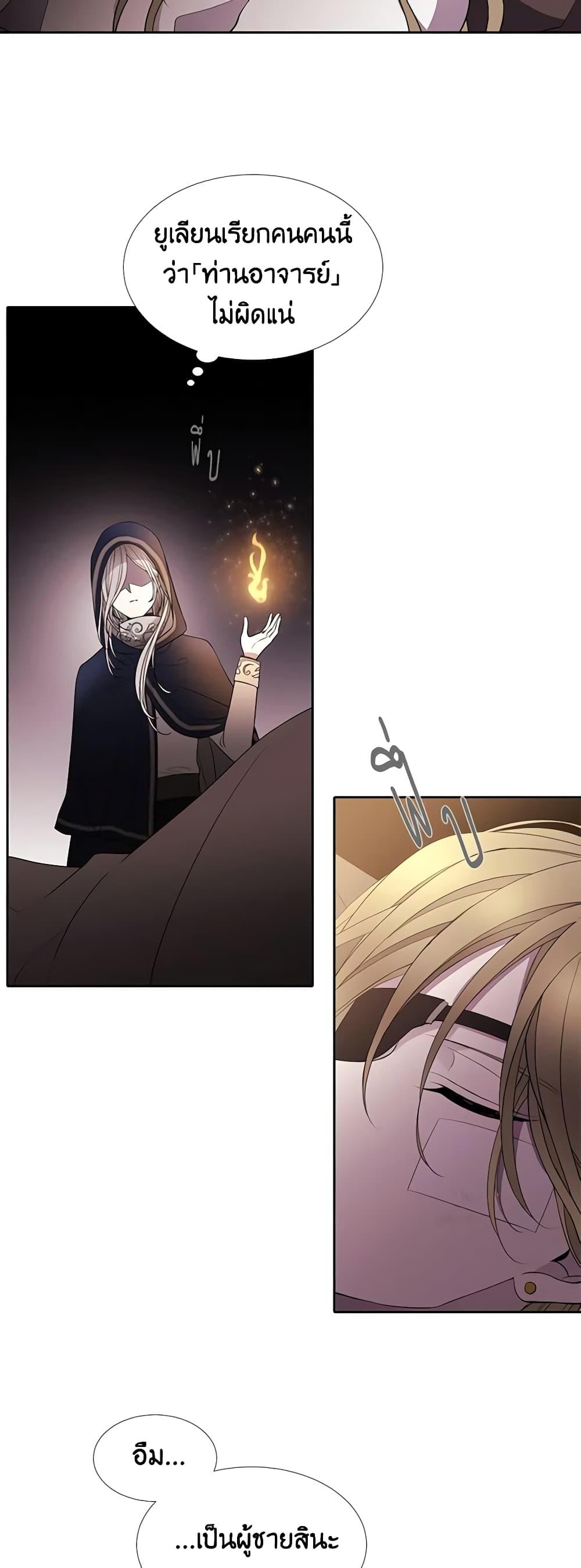 Manga-lc-com อ่านมังงะ อ่านการ์ตูน ออนไลน์ ฟรี Charlotte and Her 5 Disciples ตอนที่ 1 2 3 4 5 6 7 8 9 10 11 12 13 14 ฟรี ไม่มีโฆษณา Manga-lc - อ่าน มังงะ อ่าน การ์ตูน ออนไลน์ อ่านมังงะ ฟรี