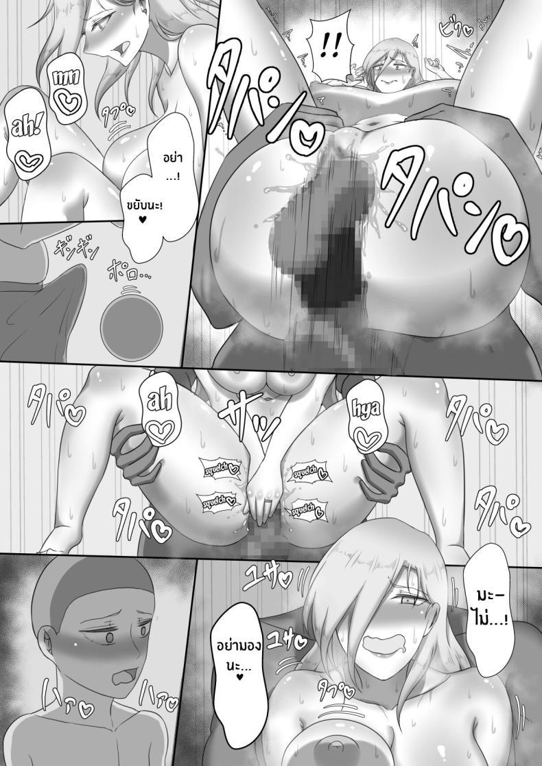 Doujin-Lc- อ่าน โดจิน มังฮวา เกาหลี ญี่ปุ่น จีน แปลไทย บันทึก 7 วันของภรรยากับชู้ [Netorare no Tami] _7-nichikan no Netorase Kiroku_ ~Tsuma Shiten~ Dai-1-wa ตอนที่ 1 2 3 4 5 6 7 8 9 10 11 12 13 14 ฟรี ไม่มีโฆษณา อ่าน โดจิน Manhwa เกาหลี ญี่ปุ่น จีน เรามีครบ คัดมาให้เน้นๆ โดจิน 18+ รับประกันความฟินโดย  Doujin Lc