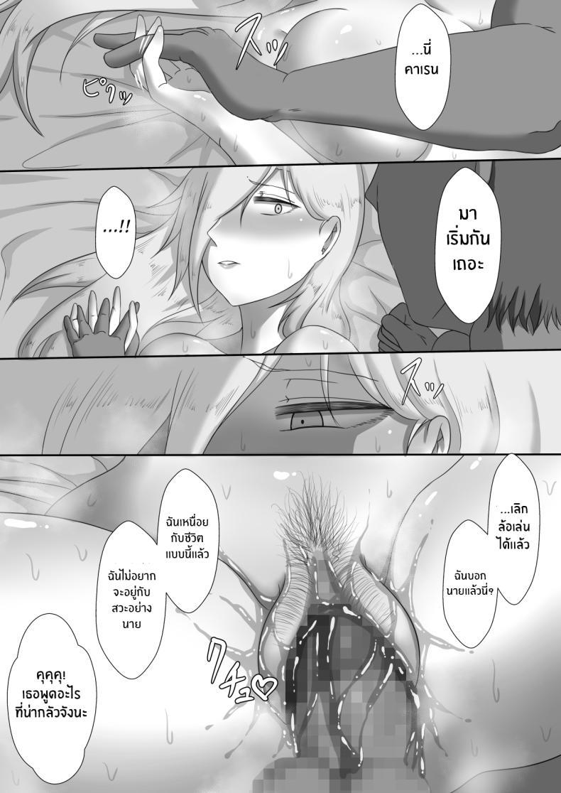 Doujin-Lc- อ่าน โดจิน มังฮวา เกาหลี ญี่ปุ่น จีน แปลไทย บันทึก 7 วันของภรรยากับชู้ [Netorare no Tami] _7-nichikan no Netorase Kiroku_ ~Tsuma Shiten~ Dai-1-wa ตอนที่ 1 2 3 4 5 6 7 8 9 10 11 12 13 14 ฟรี ไม่มีโฆษณา อ่าน โดจิน Manhwa เกาหลี ญี่ปุ่น จีน เรามีครบ คัดมาให้เน้นๆ โดจิน 18+ รับประกันความฟินโดย  Doujin Lc