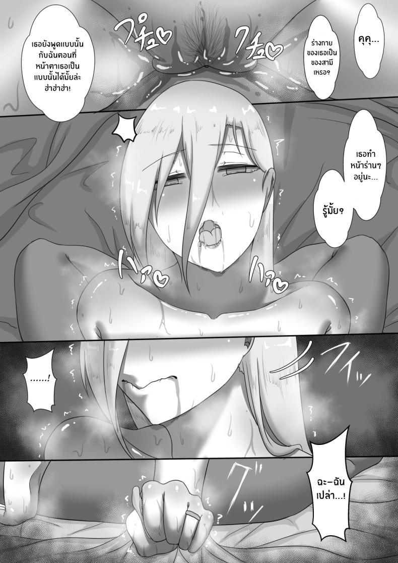 Doujin-Lc- อ่าน โดจิน มังฮวา เกาหลี ญี่ปุ่น จีน แปลไทย บันทึก 7 วันของภรรยากับชู้ [Netorare no Tami] _7-nichikan no Netorase Kiroku_ ~Tsuma Shiten~ Dai-1-wa ตอนที่ 1 2 3 4 5 6 7 8 9 10 11 12 13 14 ฟรี ไม่มีโฆษณา อ่าน โดจิน Manhwa เกาหลี ญี่ปุ่น จีน เรามีครบ คัดมาให้เน้นๆ โดจิน 18+ รับประกันความฟินโดย  Doujin Lc