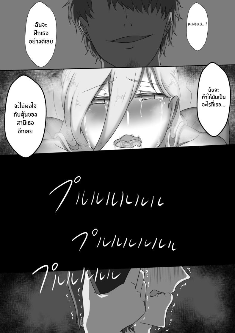 Doujin-Lc- อ่าน โดจิน มังฮวา เกาหลี ญี่ปุ่น จีน แปลไทย บันทึก 7 วันของภรรยากับชู้ [Netorare no Tami] _7-nichikan no Netorase Kiroku_ ~Tsuma Shiten~ Dai-1-wa ตอนที่ 1 2 3 4 5 6 7 8 9 10 11 12 13 14 ฟรี ไม่มีโฆษณา อ่าน โดจิน Manhwa เกาหลี ญี่ปุ่น จีน เรามีครบ คัดมาให้เน้นๆ โดจิน 18+ รับประกันความฟินโดย  Doujin Lc