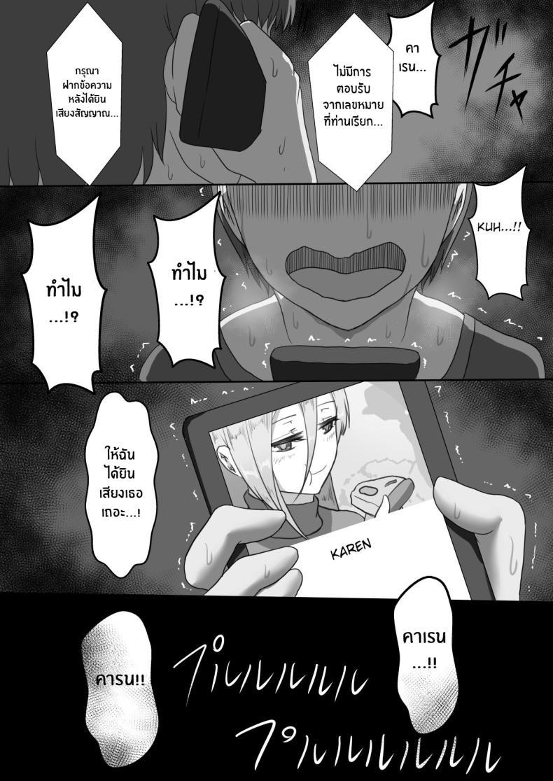 Doujin-Lc- อ่าน โดจิน มังฮวา เกาหลี ญี่ปุ่น จีน แปลไทย บันทึก 7 วันของภรรยากับชู้ [Netorare no Tami] _7-nichikan no Netorase Kiroku_ ~Tsuma Shiten~ Dai-1-wa ตอนที่ 1 2 3 4 5 6 7 8 9 10 11 12 13 14 ฟรี ไม่มีโฆษณา อ่าน โดจิน Manhwa เกาหลี ญี่ปุ่น จีน เรามีครบ คัดมาให้เน้นๆ โดจิน 18+ รับประกันความฟินโดย  Doujin Lc